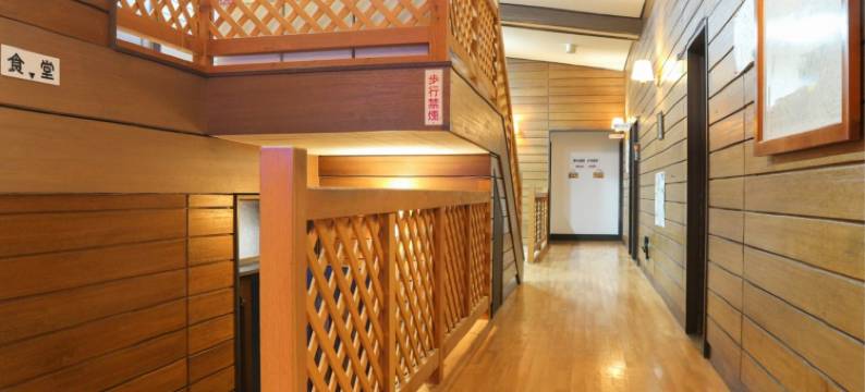 小木屋 白熊(Lodge Shirokuma)图片