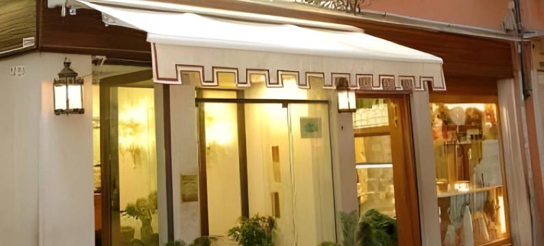 布鲁诺酒店(Hotel Da Bruno)图片