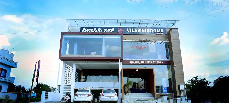 迈索尔路维拉西尼旅馆(Vilasini Inn)图片