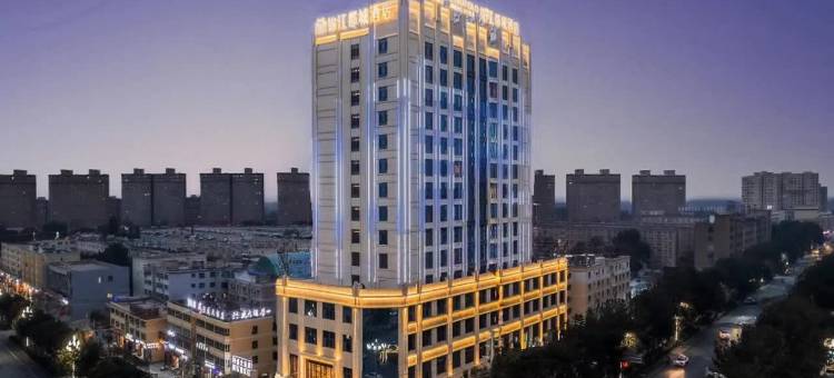 锦江都城酒店(于田玉城东路店)图片