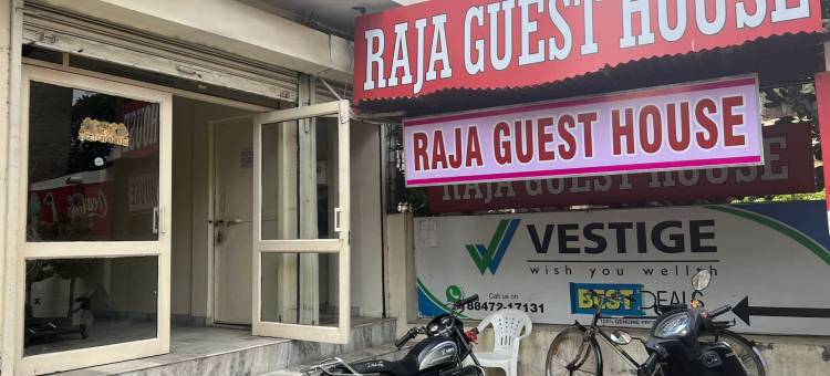 Goroomgo祝福旅馆贾兰达尔(Goroomgo Blessing Inn Jalandhar)图片