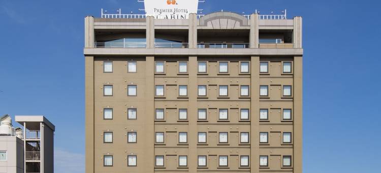 带广普乐美雅凯宾酒店(Premier Hotel -Cabin- Obihiro)图片