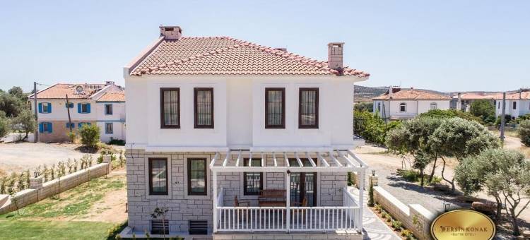 波查达艾辛科纳克精品酒店(Ersin Konak)图片