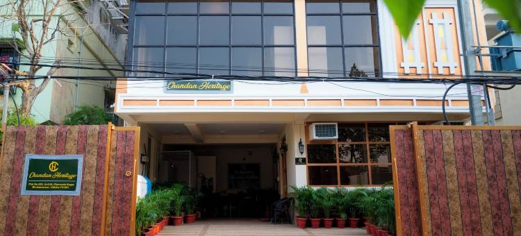 钱丹遗产(Chandan Heritage)图片