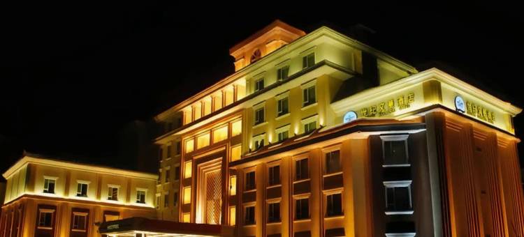 青岛世纪文华酒店(极地海洋公园海川路地铁站店)图片