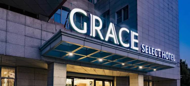 格雷斯精选酒店(苏州工业园区店)图片