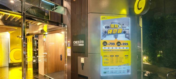 雀客旅馆台北信义图片