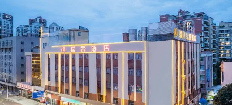 瑞景酒店(东莞旗峰公园地铁站店)图片