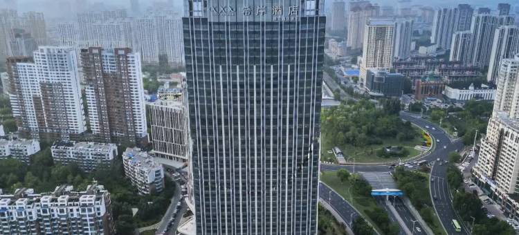 希岸酒店(哈尔滨冰雪大世界世茂大道地铁站店)图片