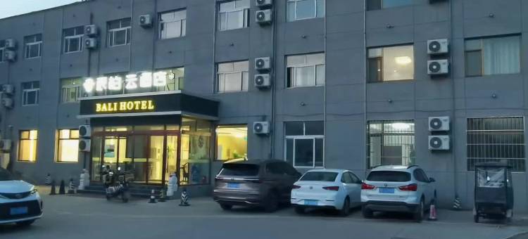 如家派柏·云酒店(霸州市政府兴华北路店)图片