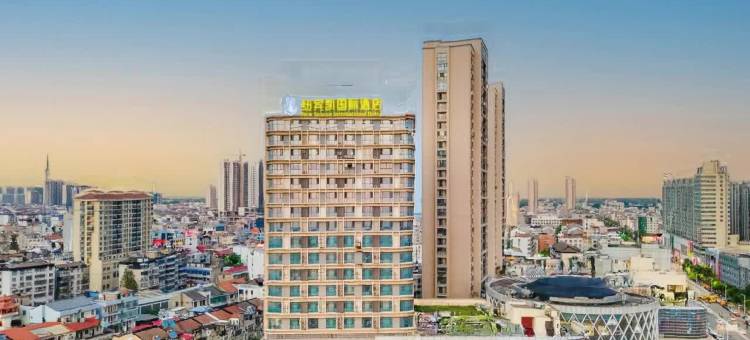 监利纽宾凯国际酒店(时代广场常安步行街店)图片