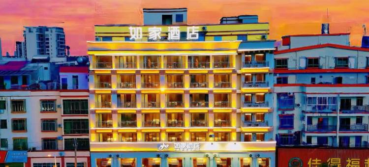 如家酒店(文昌高铁站文蔚路店)图片