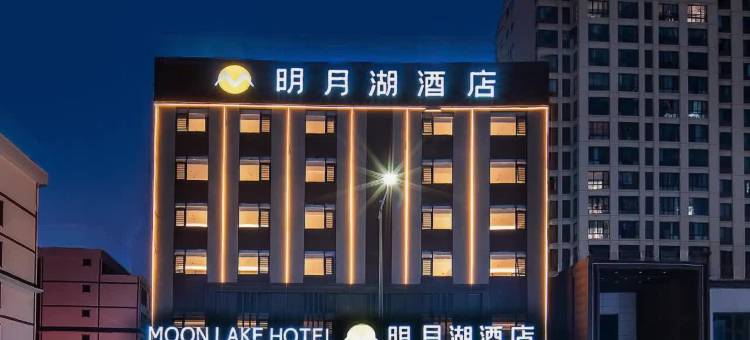 明月湖酒店(百色隆林店)图片