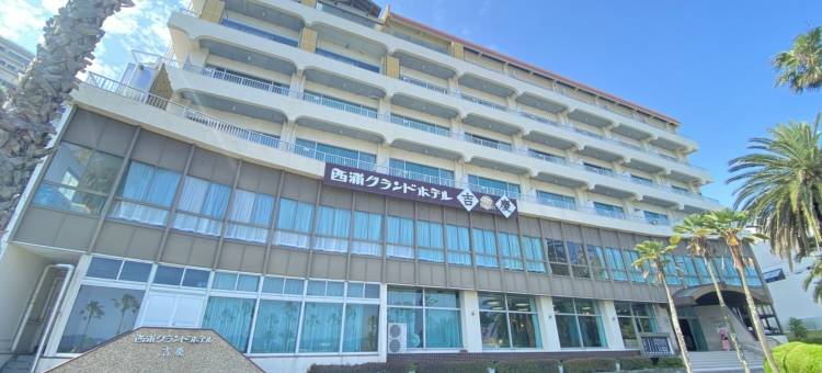 西浦奇科大酒店(Nishiura Grand Hotel Kikkei)图片