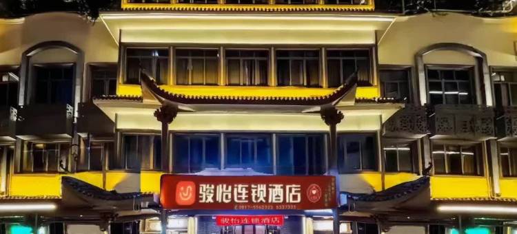 骏怡酒店(南部乐群美食街店)图片