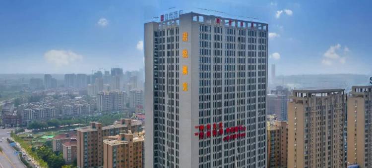 宜尚酒店(庐江安德利广场店)图片