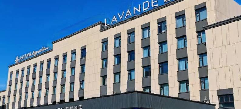 麗枫酒店(大庆东站客运枢纽站店)图片