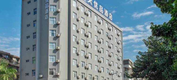 7天酒店(湛江鼎盛广场观海长廊店)图片