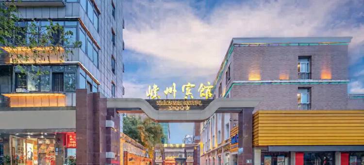宜昌峡州宾馆(CBD购物中心解放路步行街店)图片