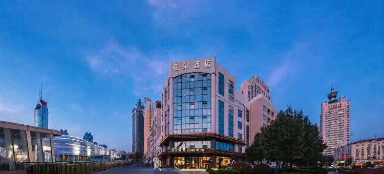 青岛五四广场海信广场亚朵酒店图片
