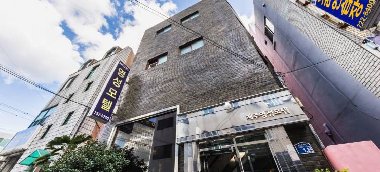济州永兴汽车旅馆(Jeju Yeongsung Motel)图片