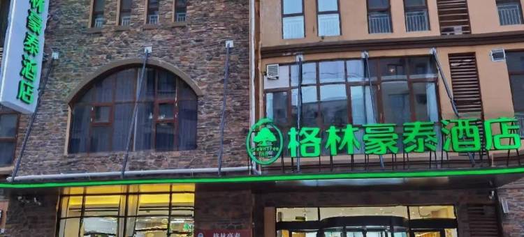 格林豪泰酒店(惠民信誉楼店)图片