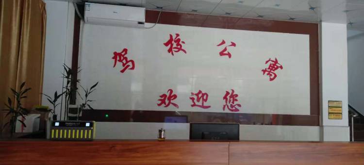 英德驾校公寓图片