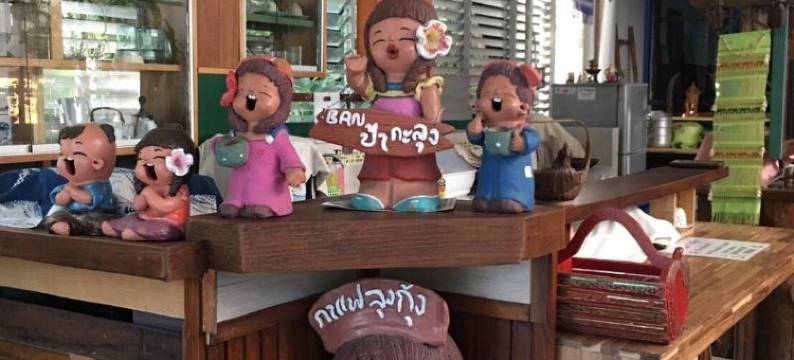 叔叔阿姨旅馆(Aunt & Uncle's House)图片