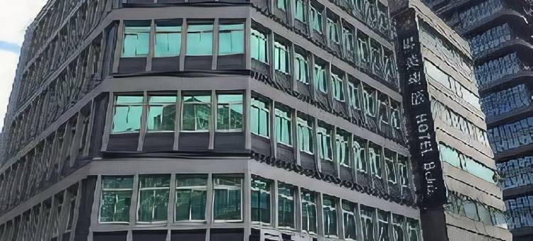 台北昇美精品旅店图片