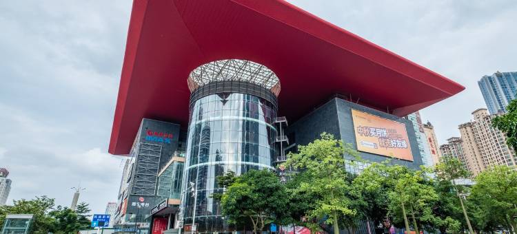 栖旅掌柜栗子吖公寓(中柬路分店)图片