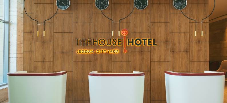 吉达希尔万酒店城市庭院(SHIRVAN Hotel City Yard Jeddah)图片