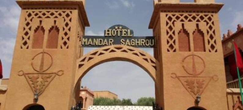 曼达尔萨格霍塔扎科特酒店(Hotel Mandar Saghrou Tazakhte)图片