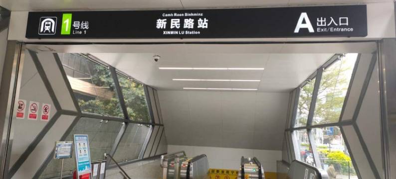 南宁瑞得民宿图片