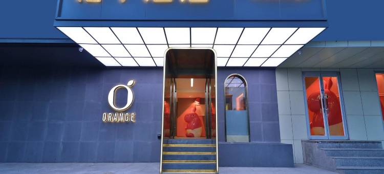 桔子酒店(北京中关村苏州街地铁站店)图片