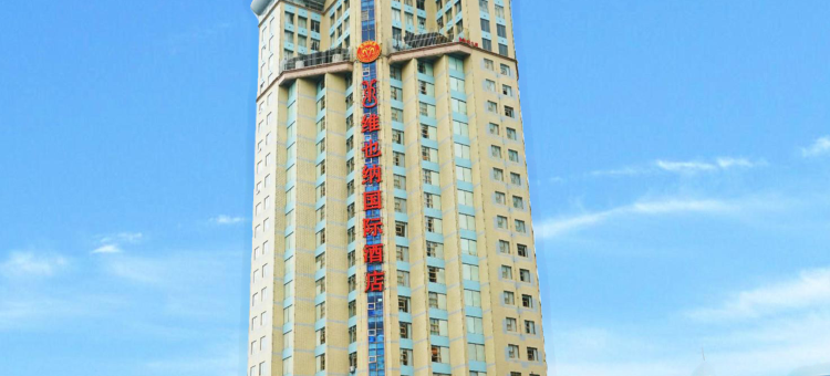 维也纳国际酒店(容桂渔人码头店)图片