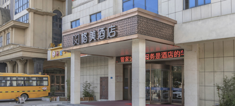 格美酒店(肥东高铁站龙泉东路店)图片
