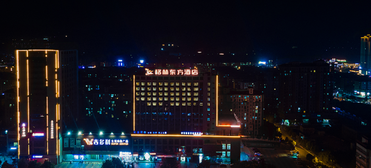 格林东方酒店(铜陵义安区政府店)图片