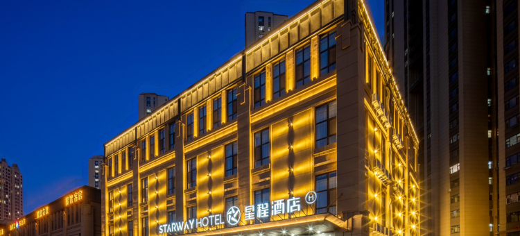 星程酒店(长春硅谷大街居然之家店)图片