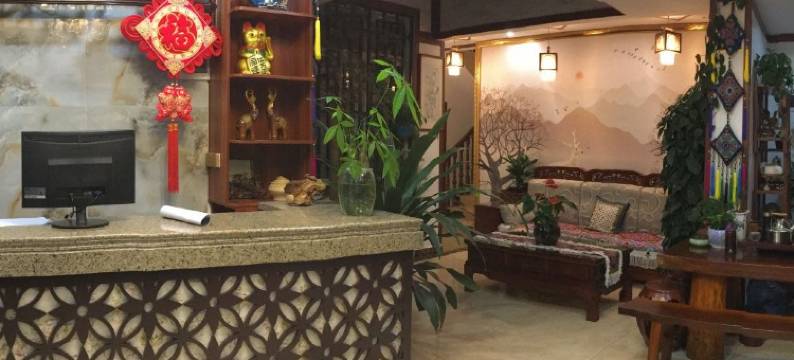 石林欣唐客栈图片