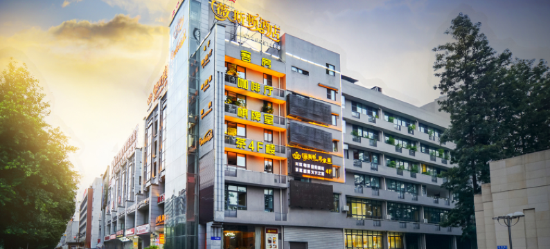 重庆雅斯顿酒店(龙湖时代天街歇台子地铁站店)图片