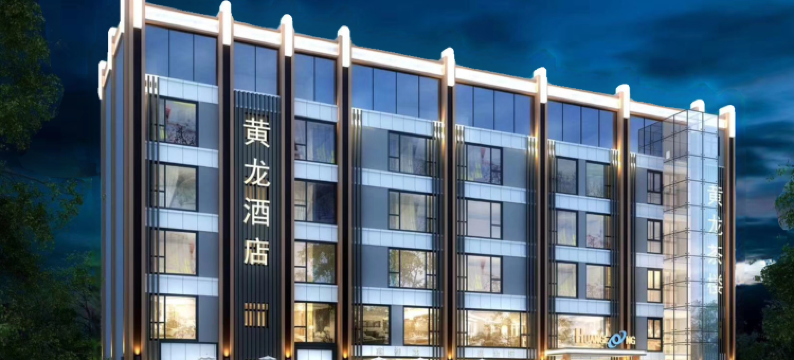 都江堰黄龙酒店图片