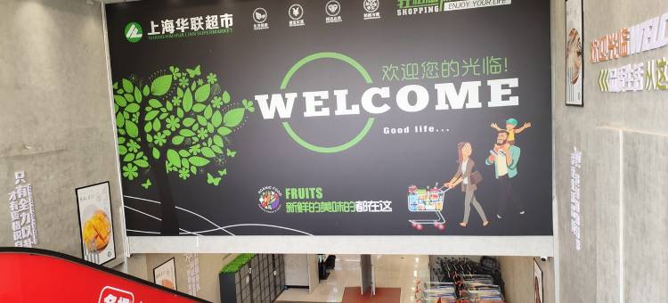清宇阁向日葵公寓(珥季路分店)图片