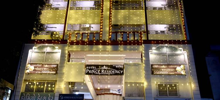 Hotel Prince Residency, Jamnagar图片