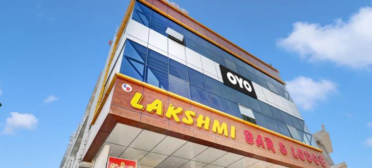 O拉克希米豪华旅馆酒店(Hotel O Lakshmi Deluxe Lodge)图片