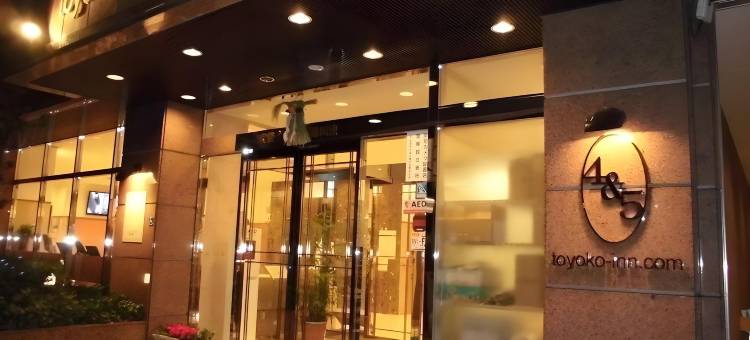 东横INN大阪梅田东(Toyoko Inn Osaka Umeda Higashi)图片