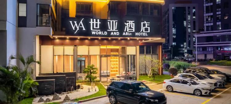 世亚酒店(东莞珠三角汽车博览中心店)图片