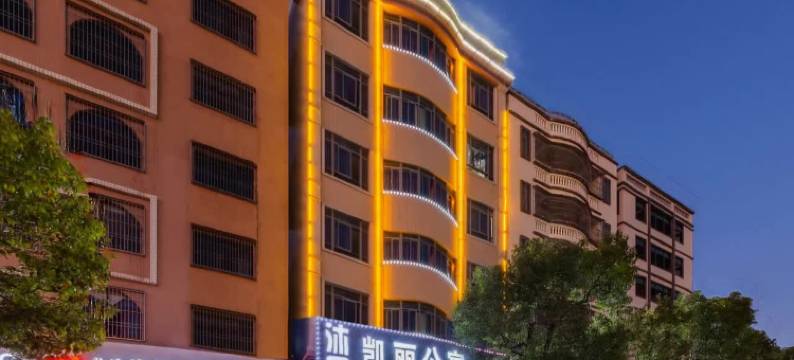 汕头市濠江区凯丽公寓(珠浦文化广场店)图片