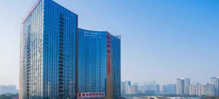 维也纳国际酒店(成都环球中心新会展店)图片