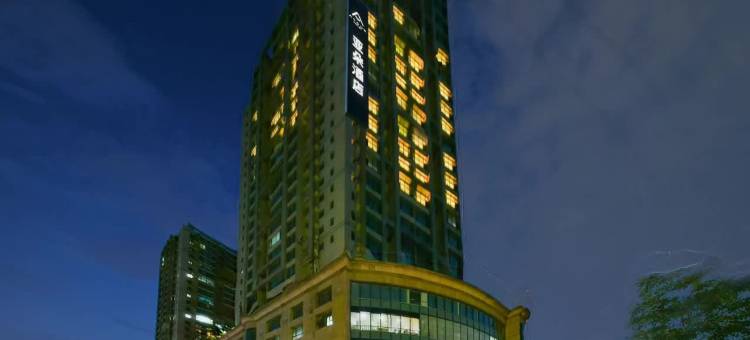 北京环球度假区梨园地铁站亚朵酒店图片