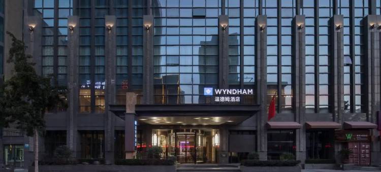 兰州海悦温德姆酒店图片